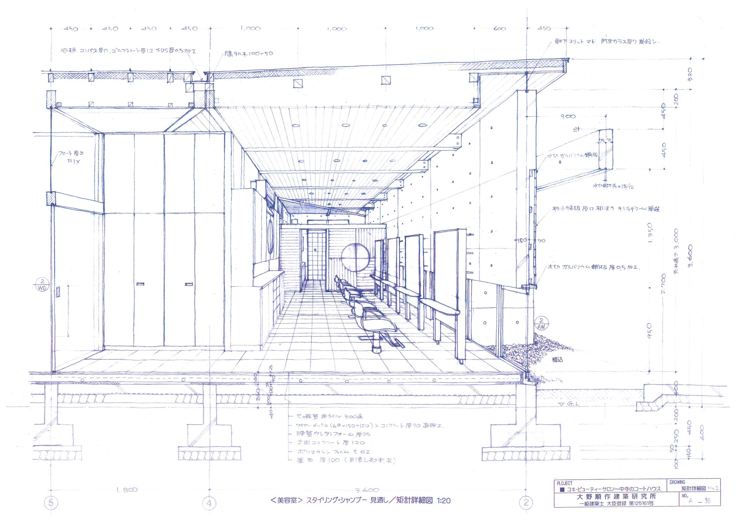 図形か模型の画像